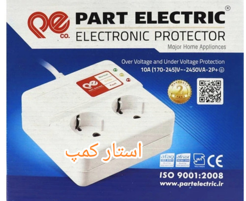 چندراهی محافظ برق